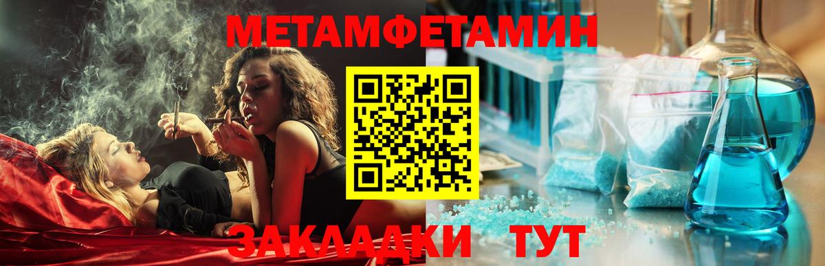Амфетамин Розовый Златоуст