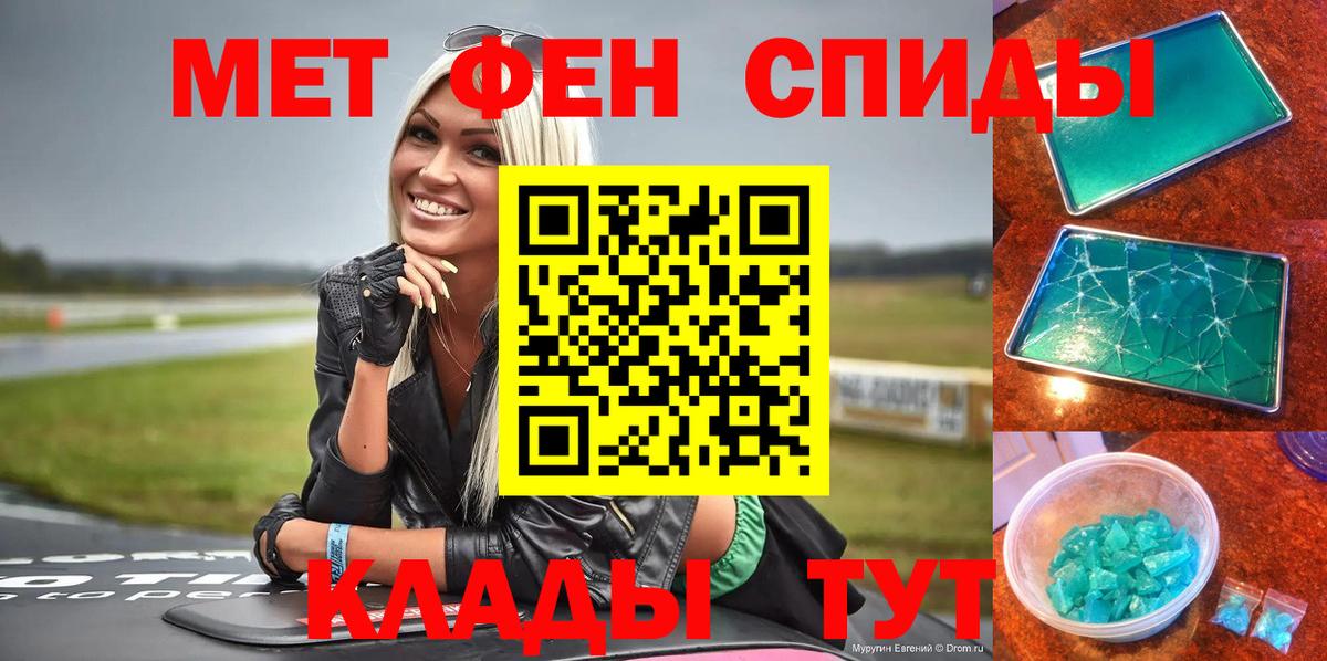 Amphetamine 98%  АМФ  Златоуст  Вход с VPN 