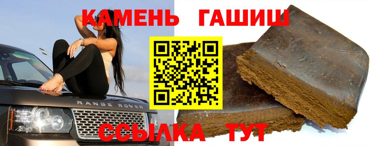 Гашиш hashish Златоуст
