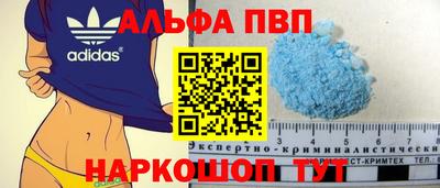 кокаин VHQ Комсомольск-на-Амуре