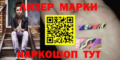 кокаин VHQ Комсомольск-на-Амуре