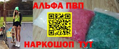 кокаин VHQ Комсомольск-на-Амуре