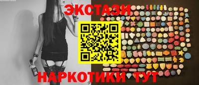 кокаин VHQ Комсомольск-на-Амуре