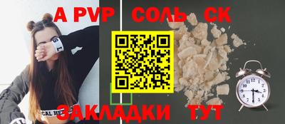 кокаин VHQ Комсомольск-на-Амуре
