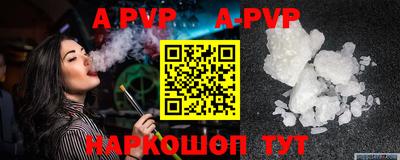 кокаин VHQ Комсомольск-на-Амуре