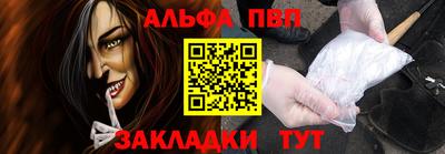 кокаин VHQ Комсомольск-на-Амуре