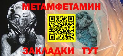 герыч Конаково