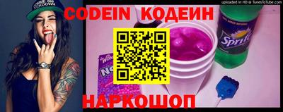 кокаин VHQ Комсомольск-на-Амуре