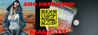 герыч Конаково