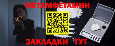 кокаин VHQ Комсомольск-на-Амуре