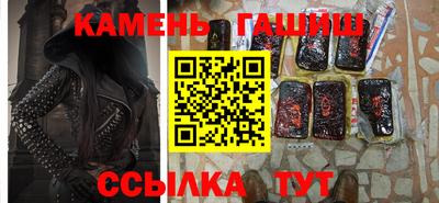 кокаин VHQ Комсомольск-на-Амуре