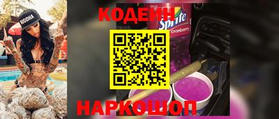 кокаин VHQ Комсомольск-на-Амуре
