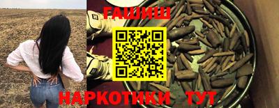 кокаин VHQ Комсомольск-на-Амуре