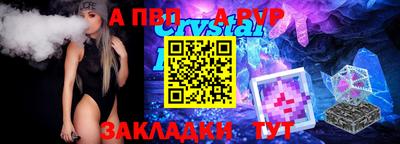 герыч Конаково