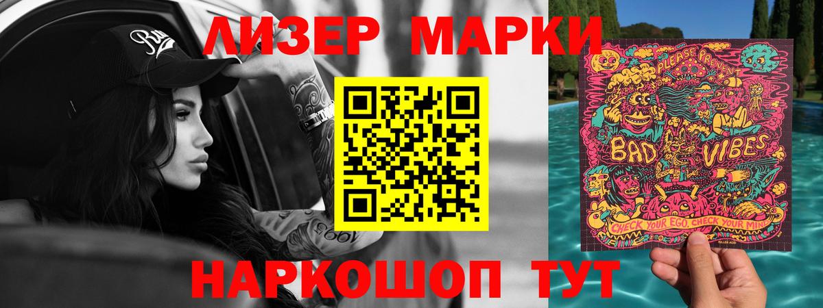 KRAKEN tor  Вход с VPN  Златоуст  LSD-25 экстази ecstasy  LSD-25 экстази ecstasy 
