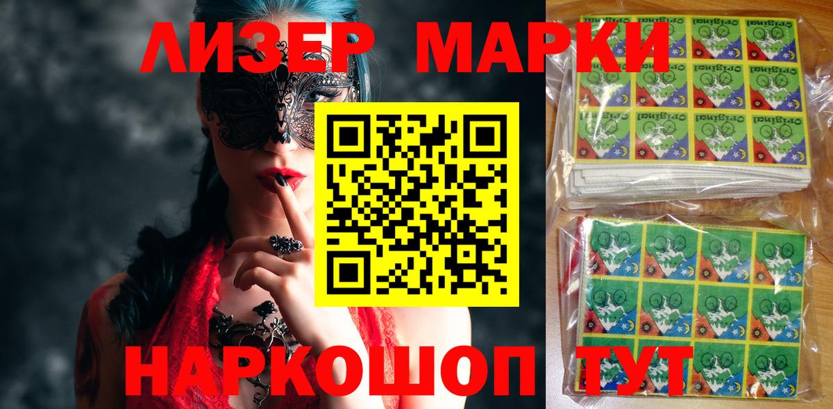 Метадон Златоуст